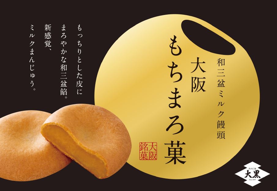 就業先イメージ