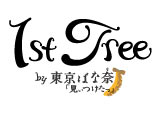 就業先イメージ