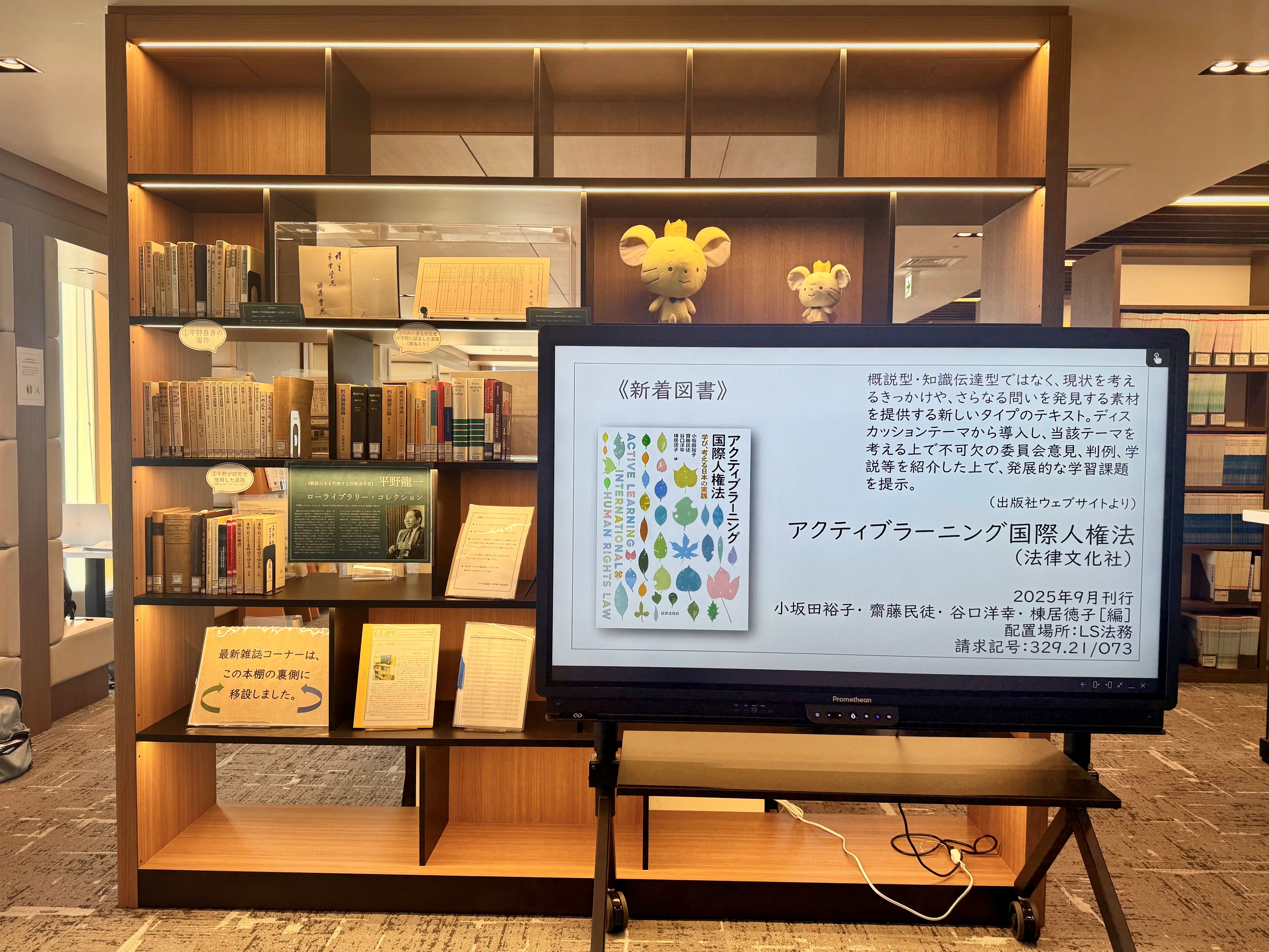 就業先イメージ