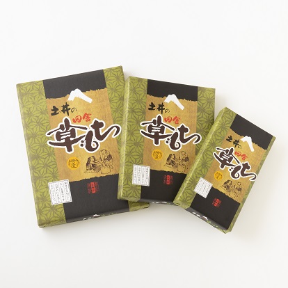 就業先イメージ