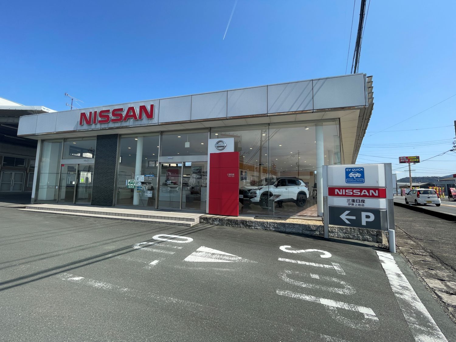 就業先イメージ