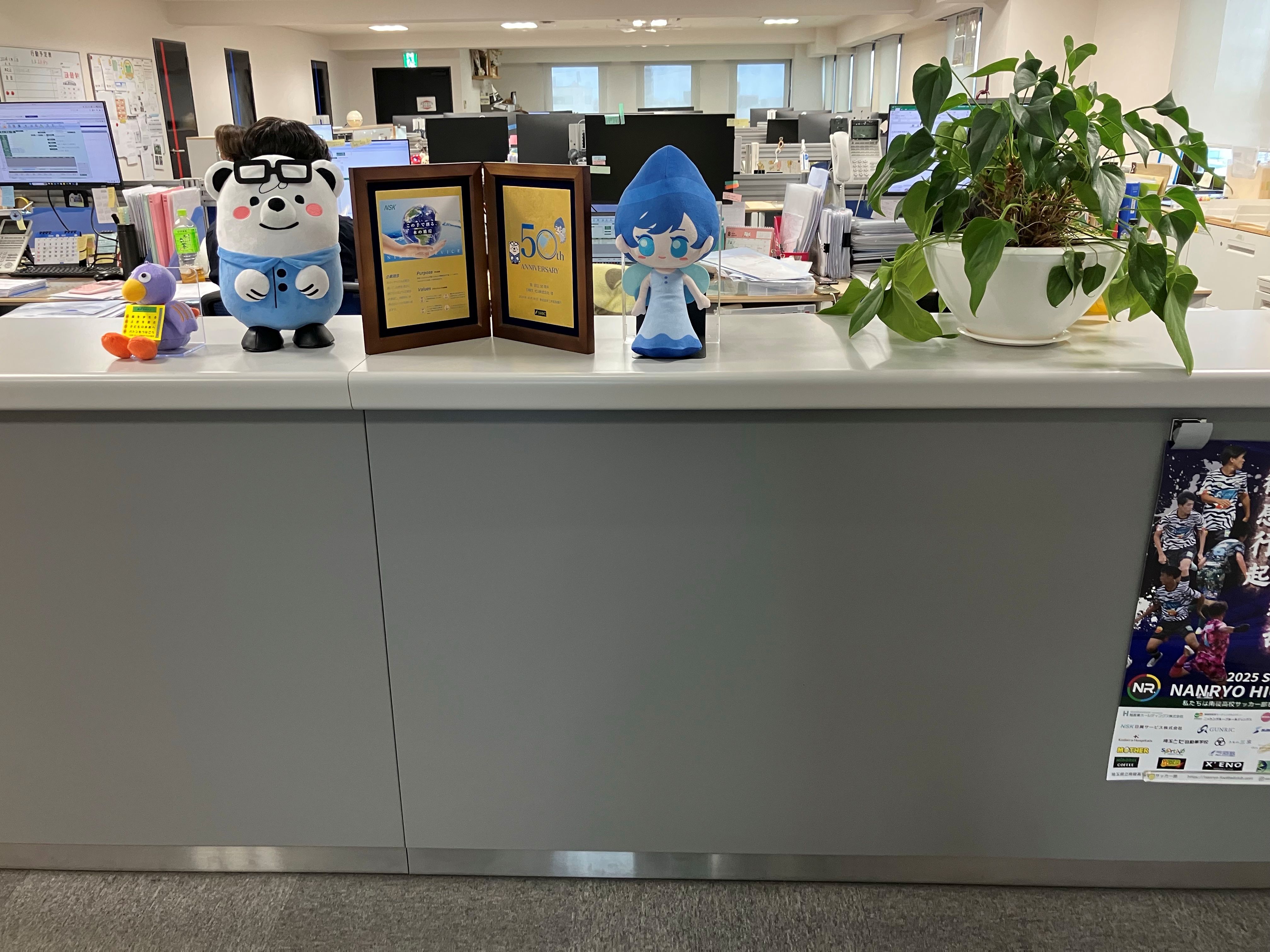 就業先イメージ