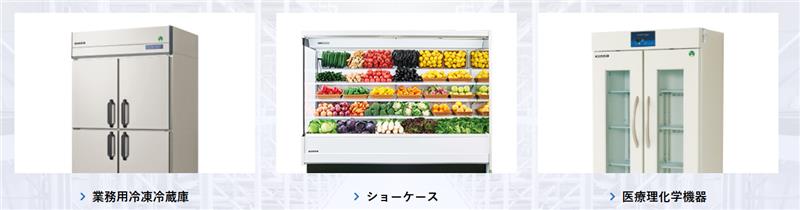 就業先イメージ