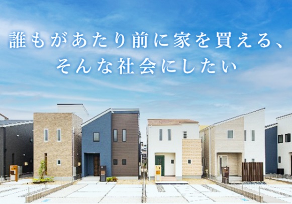 就業先イメージ