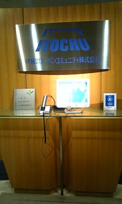 就業先イメージ