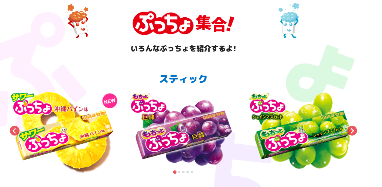 就業先イメージ