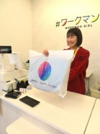 就業先イメージ