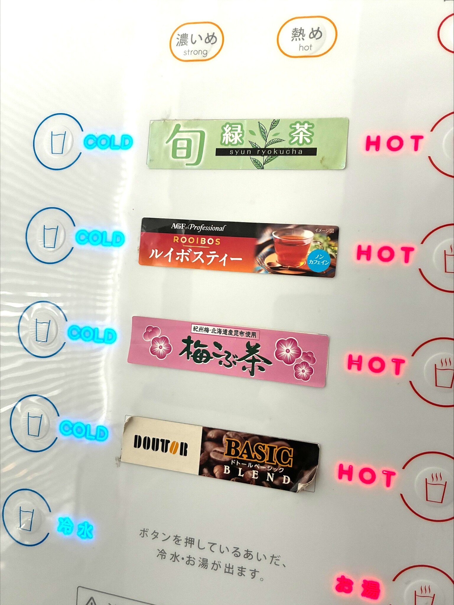 就業先イメージ