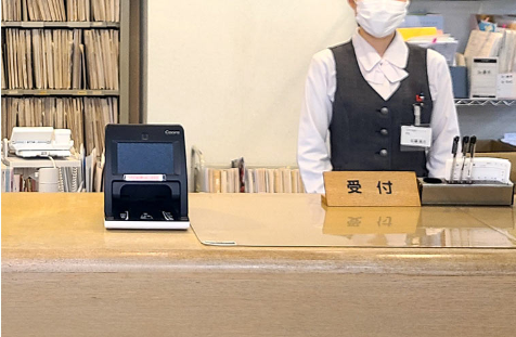 就業先イメージ