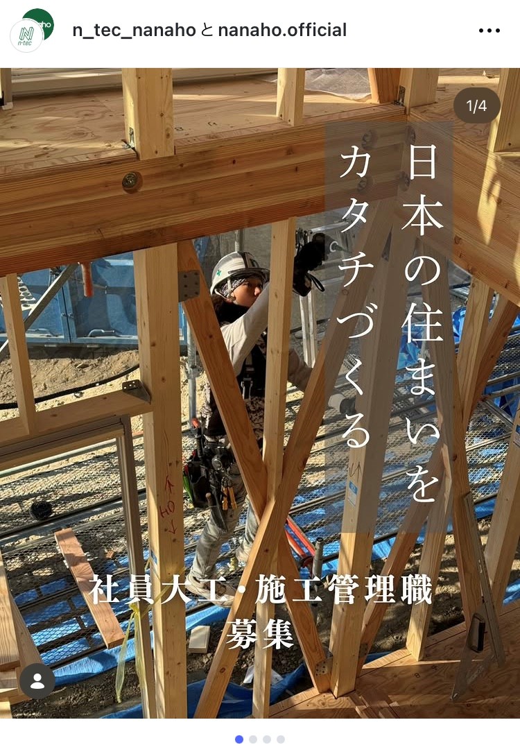 就業先イメージ