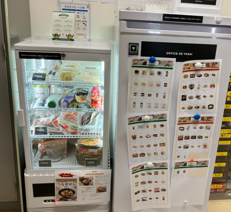 就業先イメージ