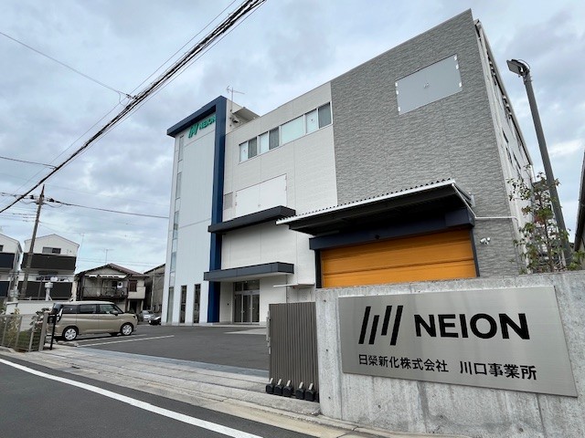 就業先イメージ