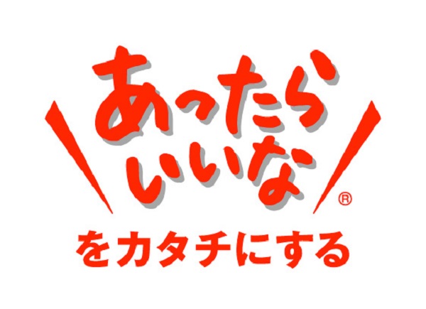 CMでおなじみのスローガン！

新しいことにチャレンジできる環境です。