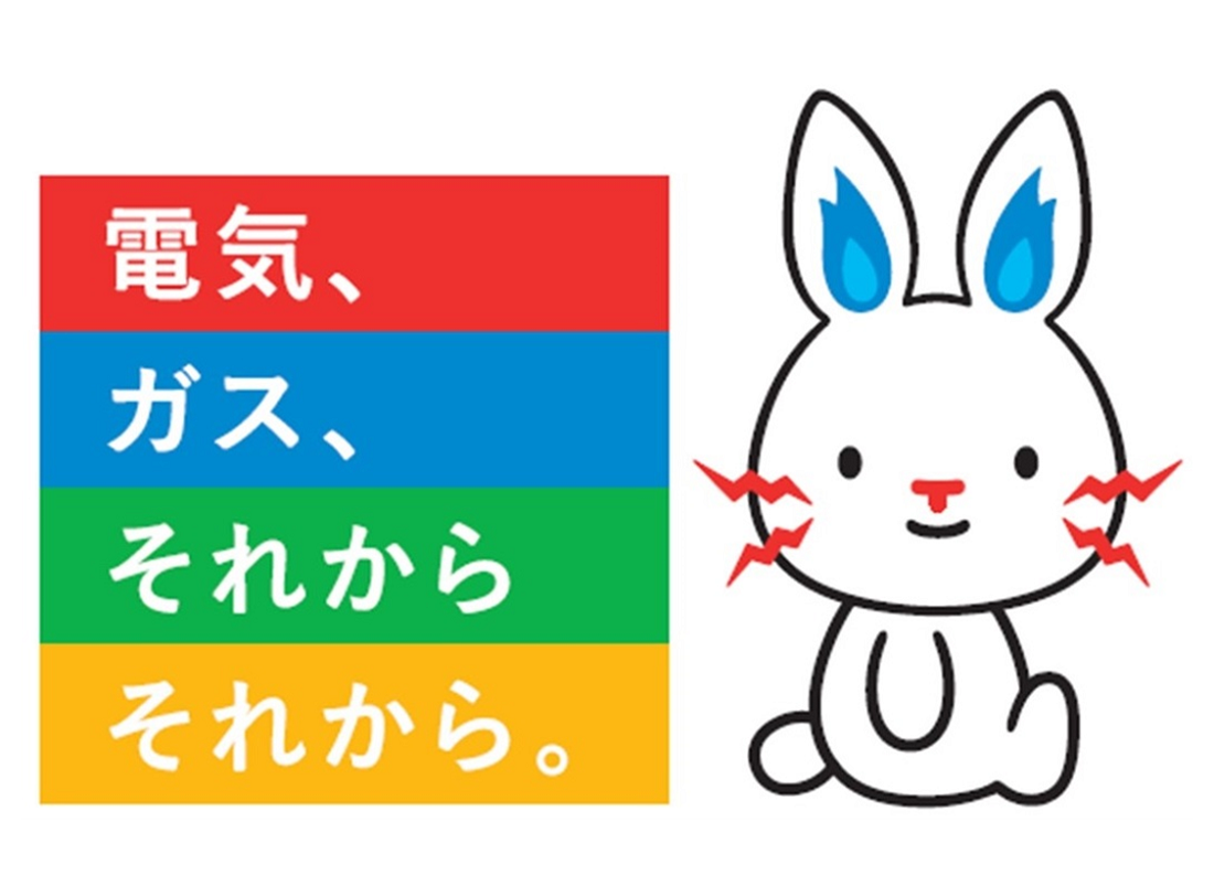 キャンペーンでもおなじみの“テプコン”。（東京電力エナジーパートナー（株））