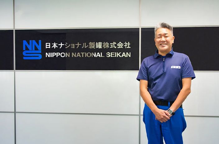 日本ナショナル製罐株式会社