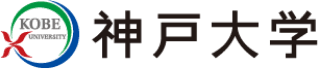 神戸大学
