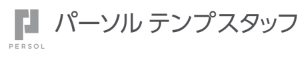 パーソルテンプスタッフ