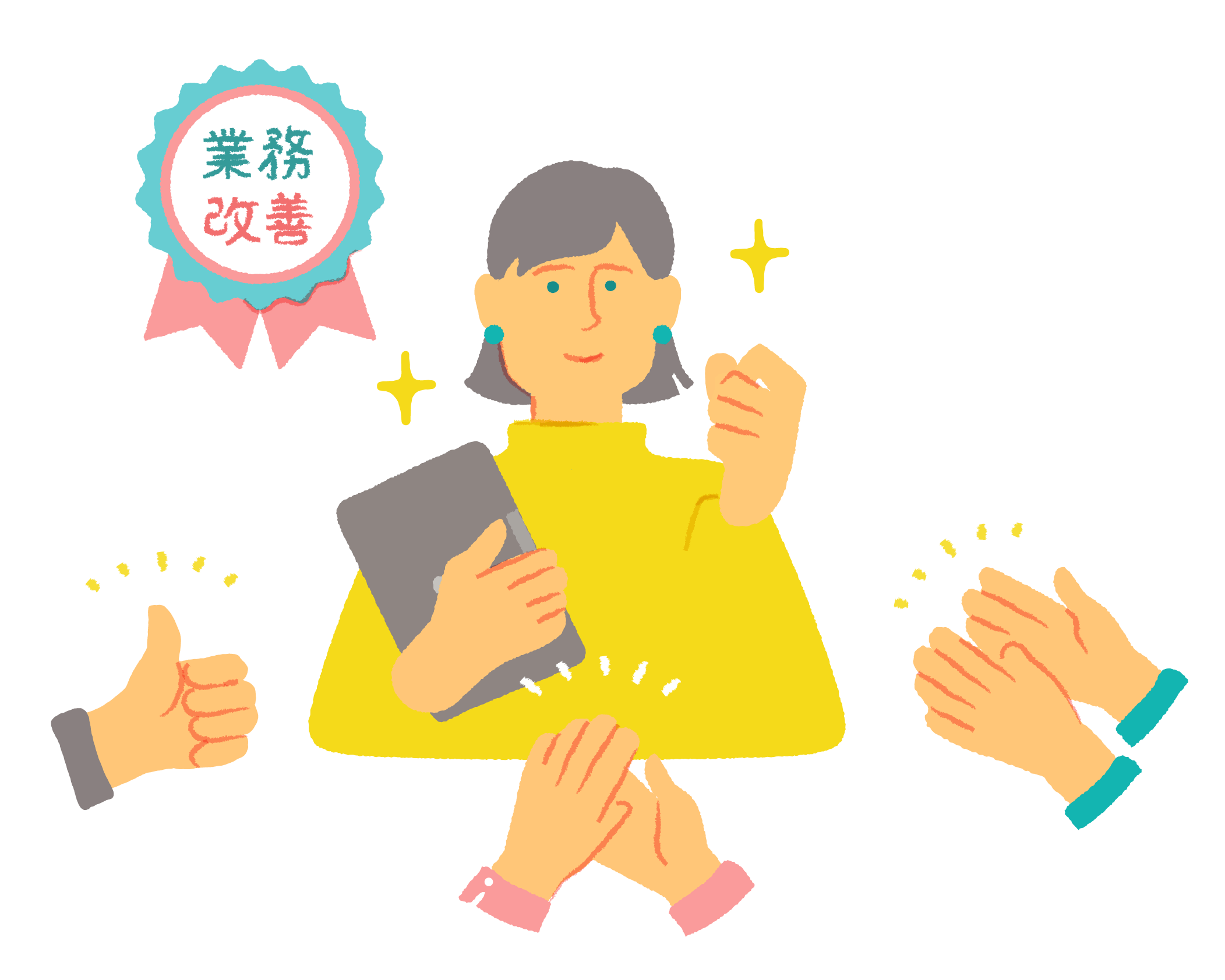 現場社員に浸透するための制度づくり