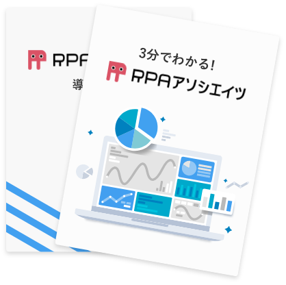 資料