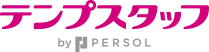 テンプスタッフ