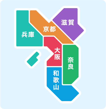 関西エリアの仕事