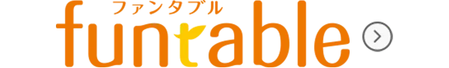 ファンタブル funtable