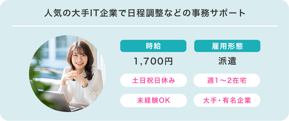 lC̑ITƂœȂǂ̎T|[g