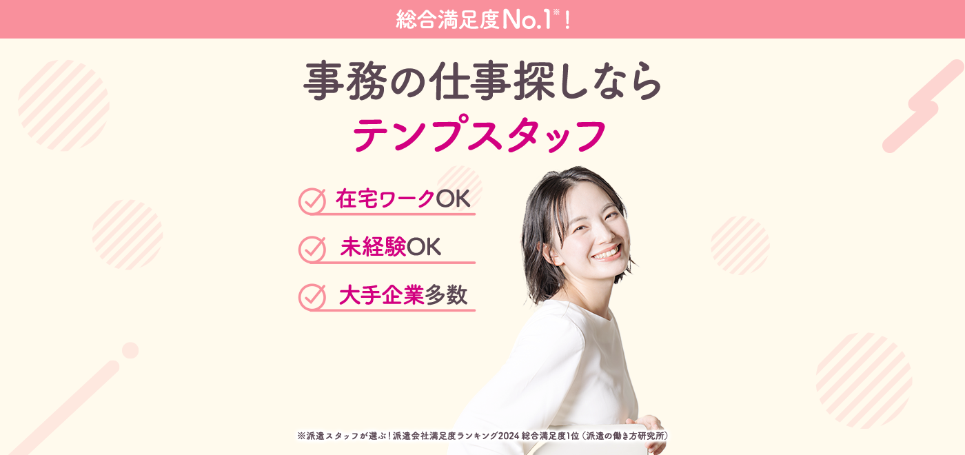 yxNo1Iz̎dTȂ灡ݑ[NOKoOKƑI