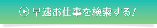 dI