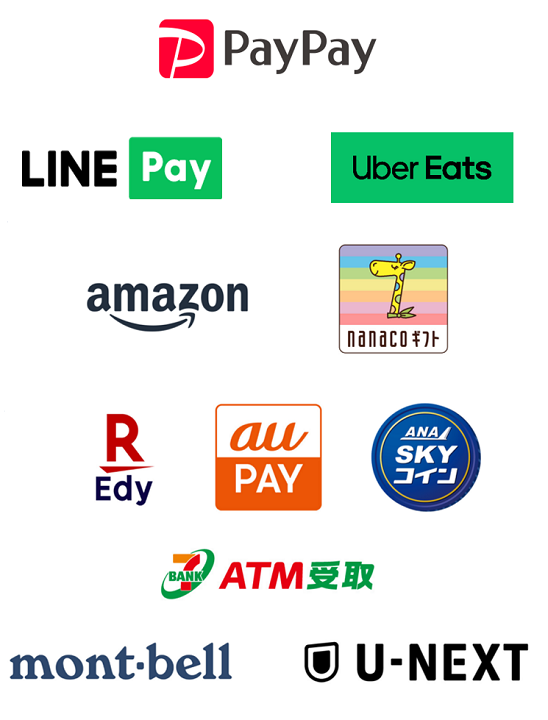 PayPay LINE Pay Uber Eats amazon gift card nanacoギフト Edy auPAY ANA SKYコイン 7BANK ATM受取 mont-bell U-NEXT