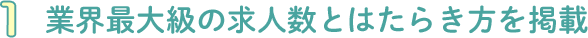 1 ƊEő勉̋lƂ͂炫f