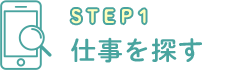 STEP1 dT