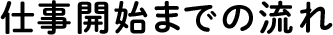 dJn܂ł̗