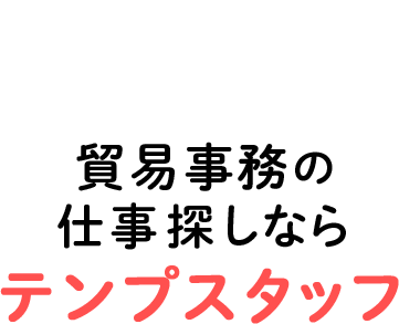 evX^bt̋l