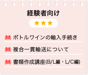 oҌ@{gC̗A葱@їAɂā@ލ쐬u(B/LҁEL/Cҁj
