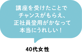 40㏗@u󂯂ƂŃ`X炦AЈopȂĖ{ɂꂵI