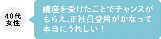 40㏗@u󂯂ƂŃ`X炦AЈopȂĖ{ɂꂵI