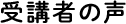 u҂̐