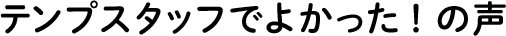 evX^btł悩I̐