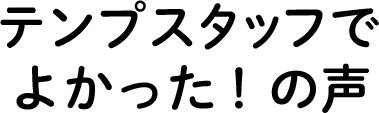 evX^btł悩I̐