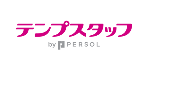 テンプスタッフ