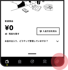Circle画面を開く