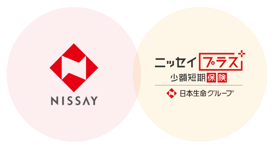 ニッセイプラス少額短期保険株式会社