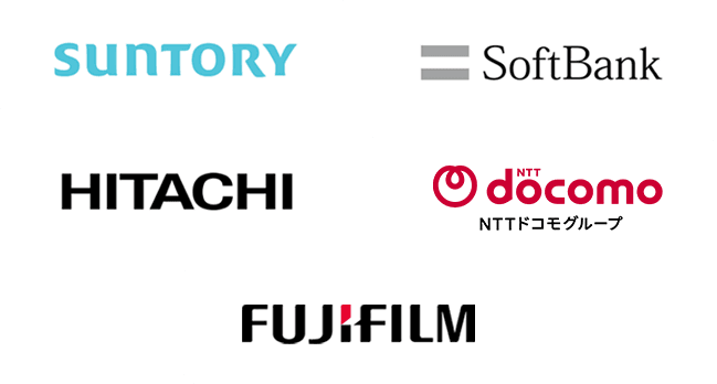 企業ロゴ SUNTORY SoftBank HITACHI NTTドコモグループ FUJIFILM