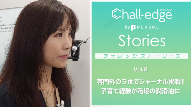 タップして動画を見る。