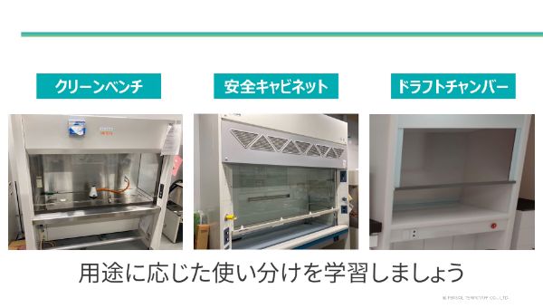 作業台の使い方イメージ