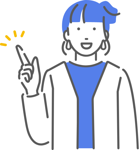安定してはたらきたい