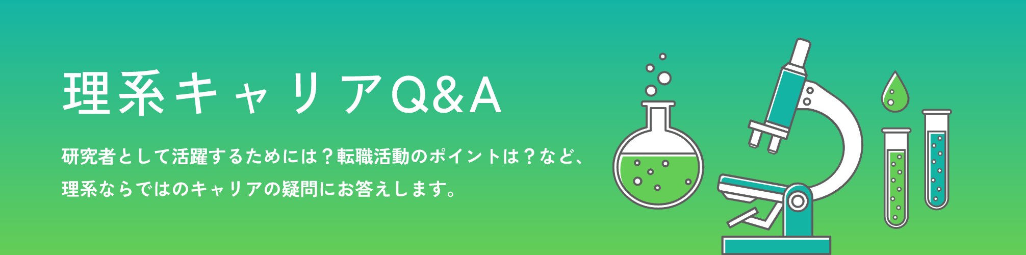 qa